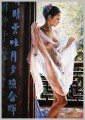 Guan ZEJU 29 chinesische Mädchen nackt Die